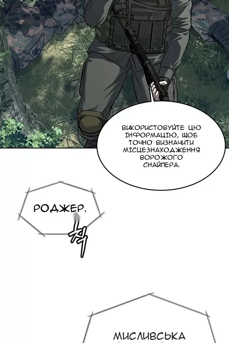 Сторінка 50