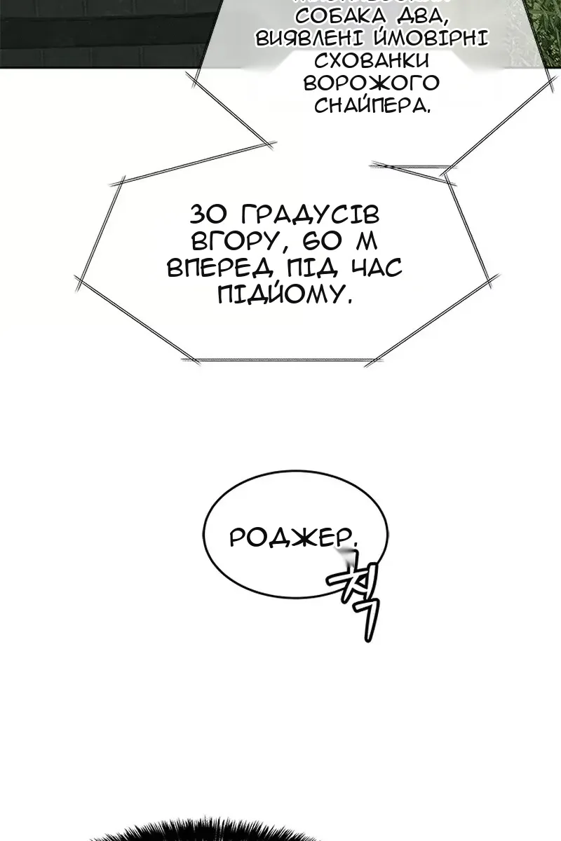 Сторінка 52