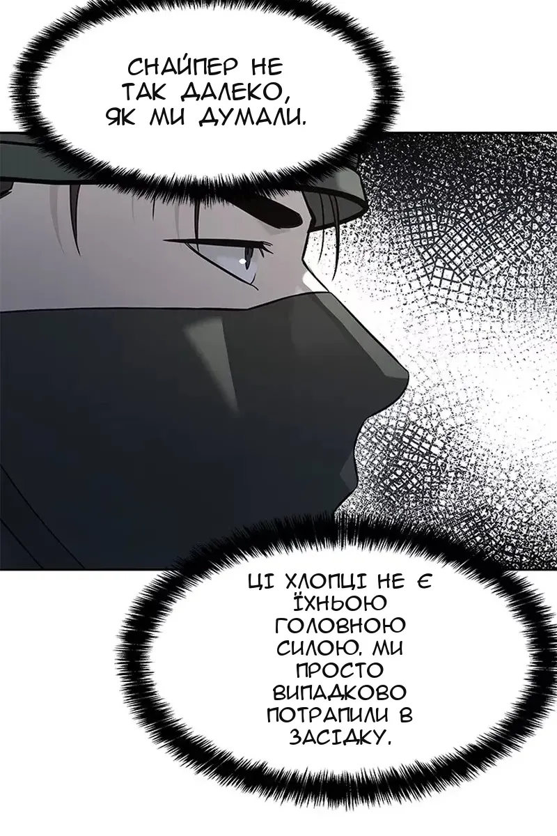 Сторінка 53