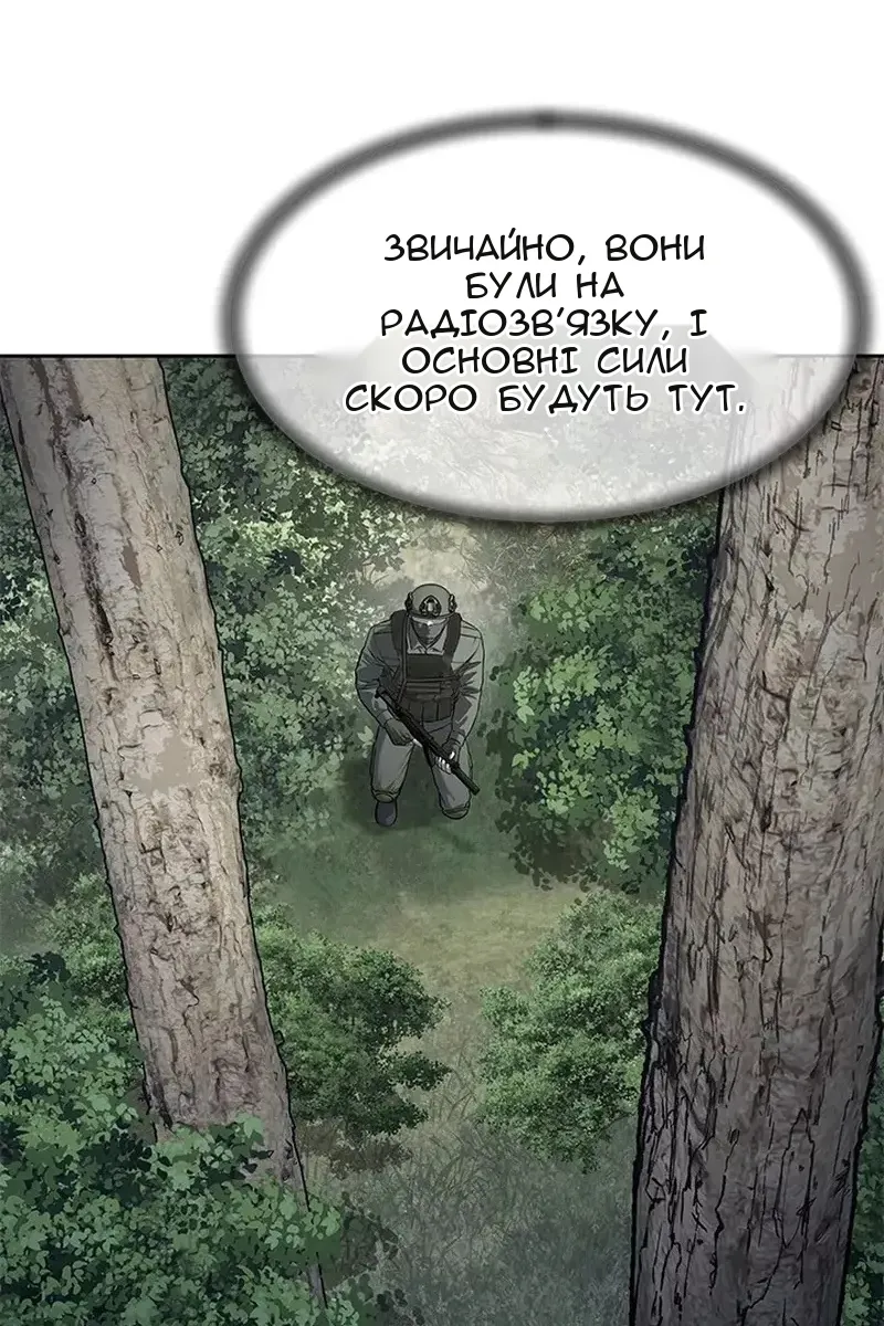 Сторінка 54