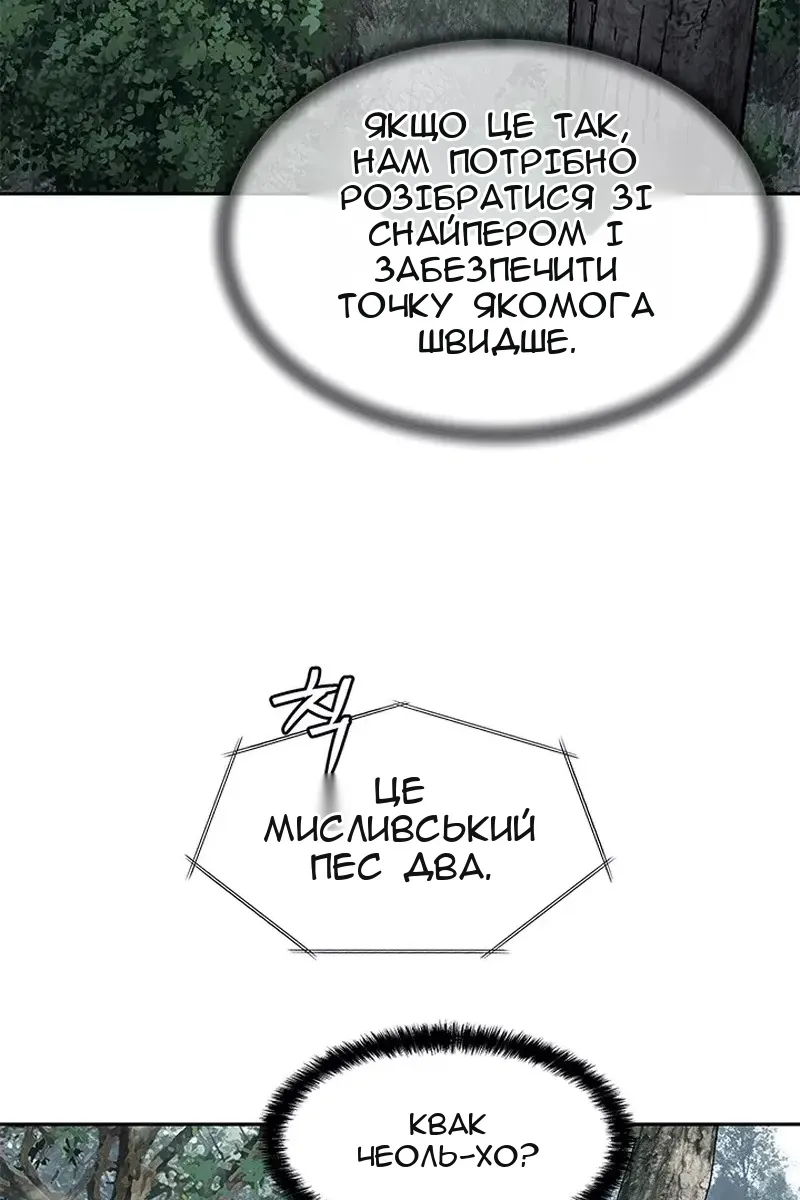 Сторінка 55