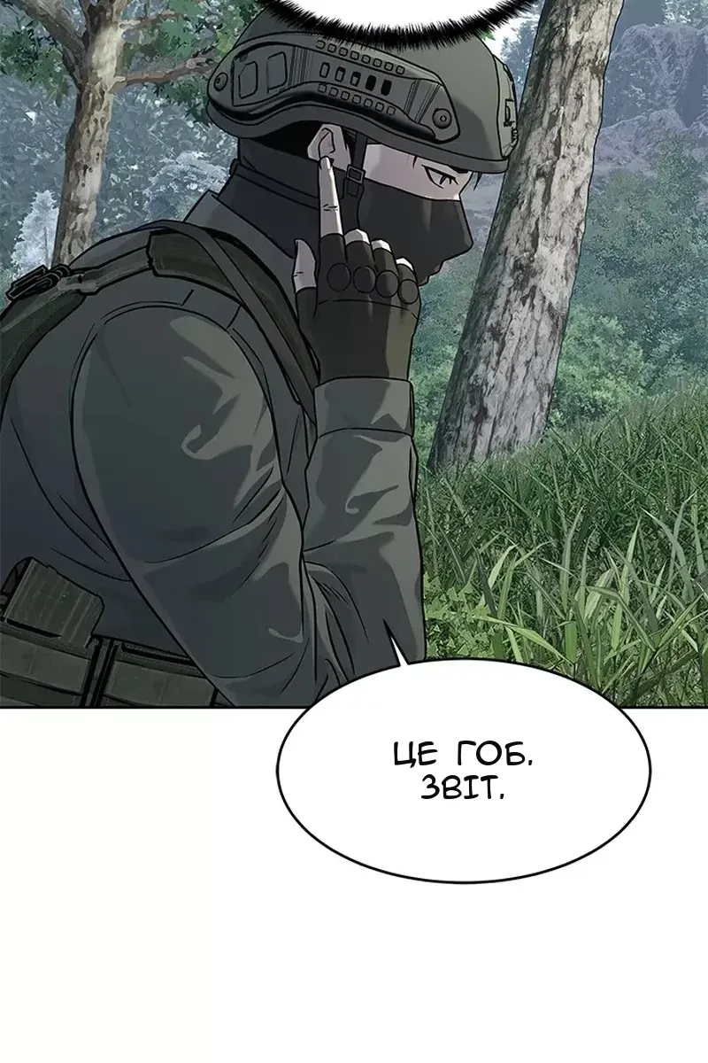 Сторінка 56