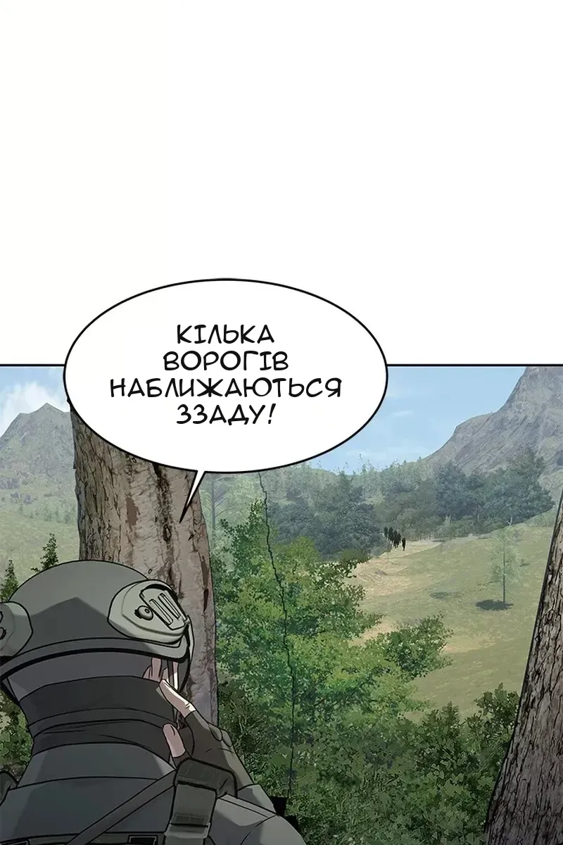 Сторінка 57
