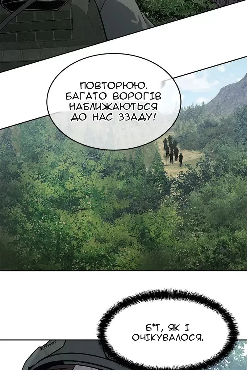 Сторінка 58