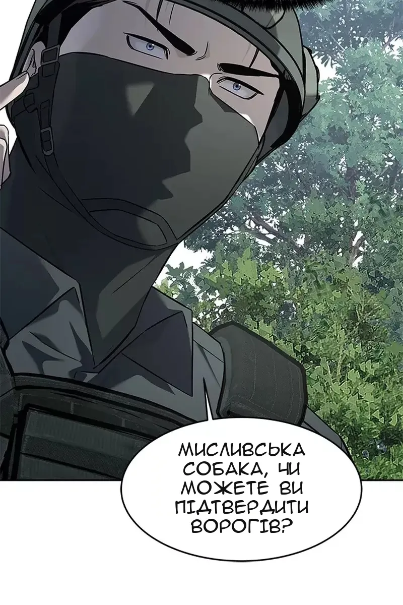 Сторінка 59