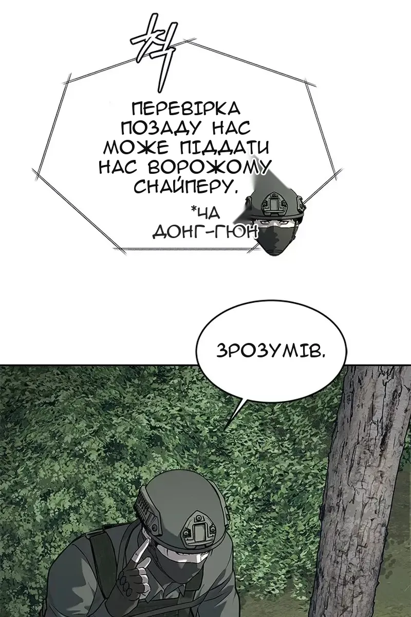 Сторінка 60
