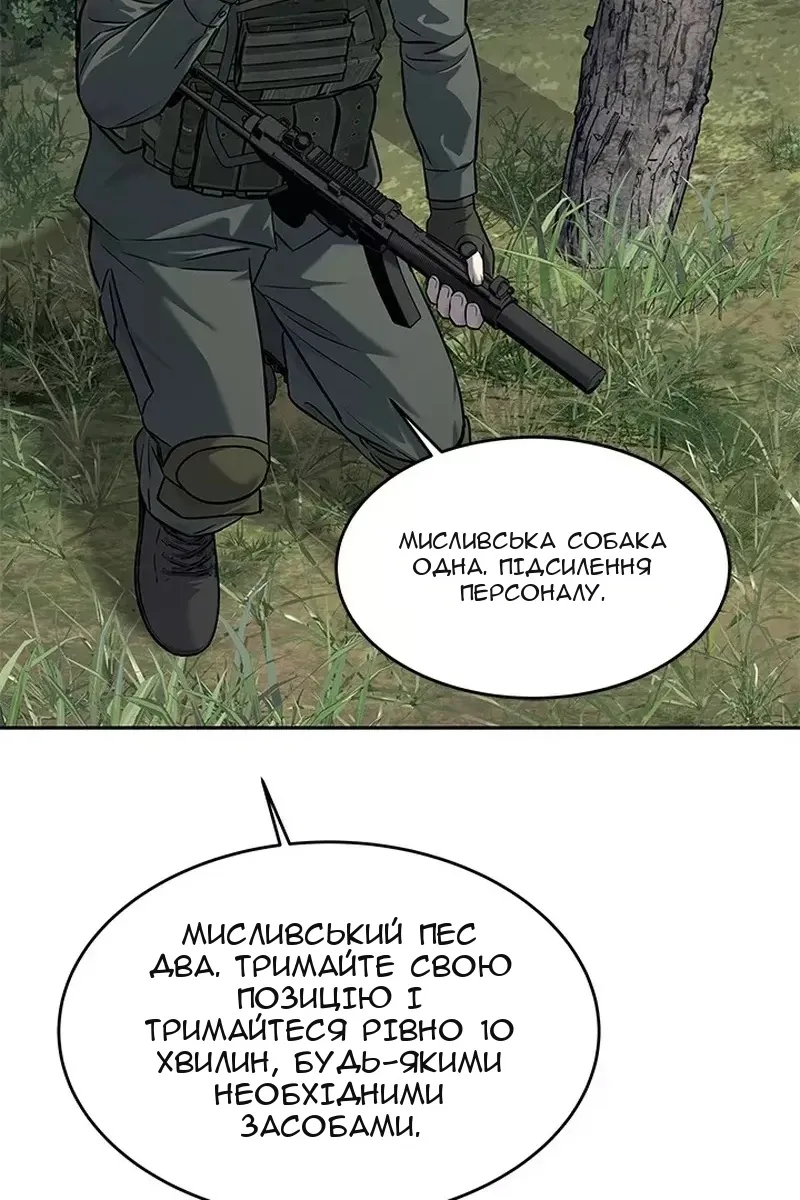Сторінка 61