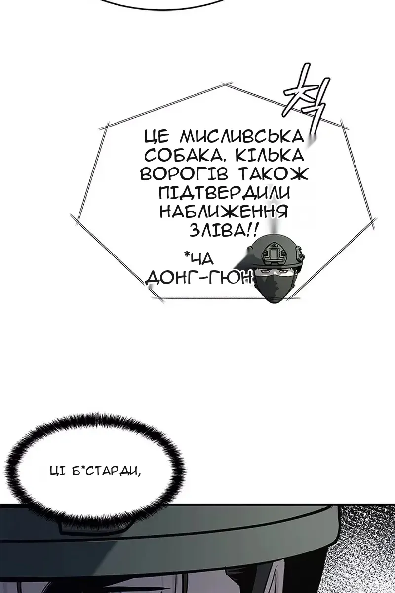 Сторінка 62