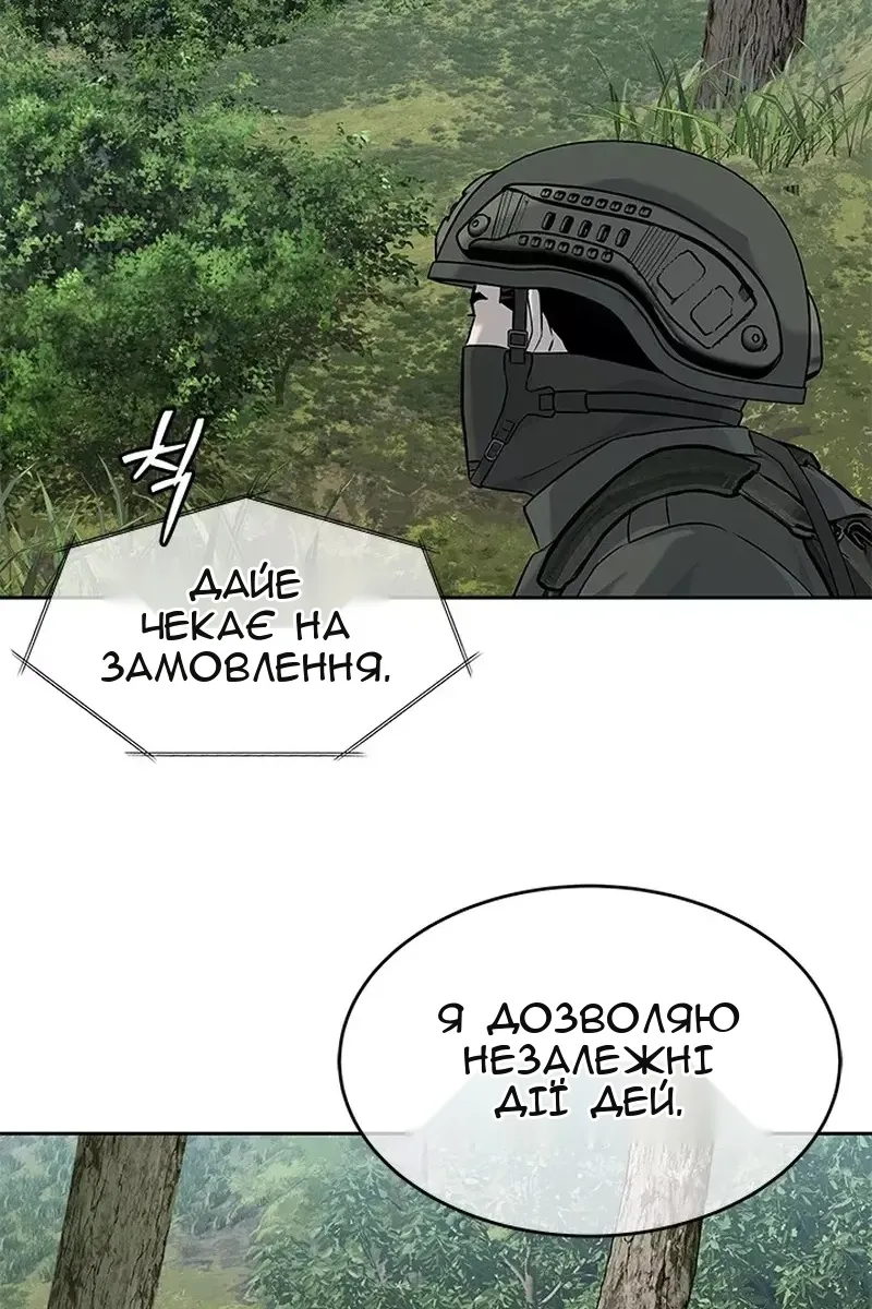 Сторінка 64