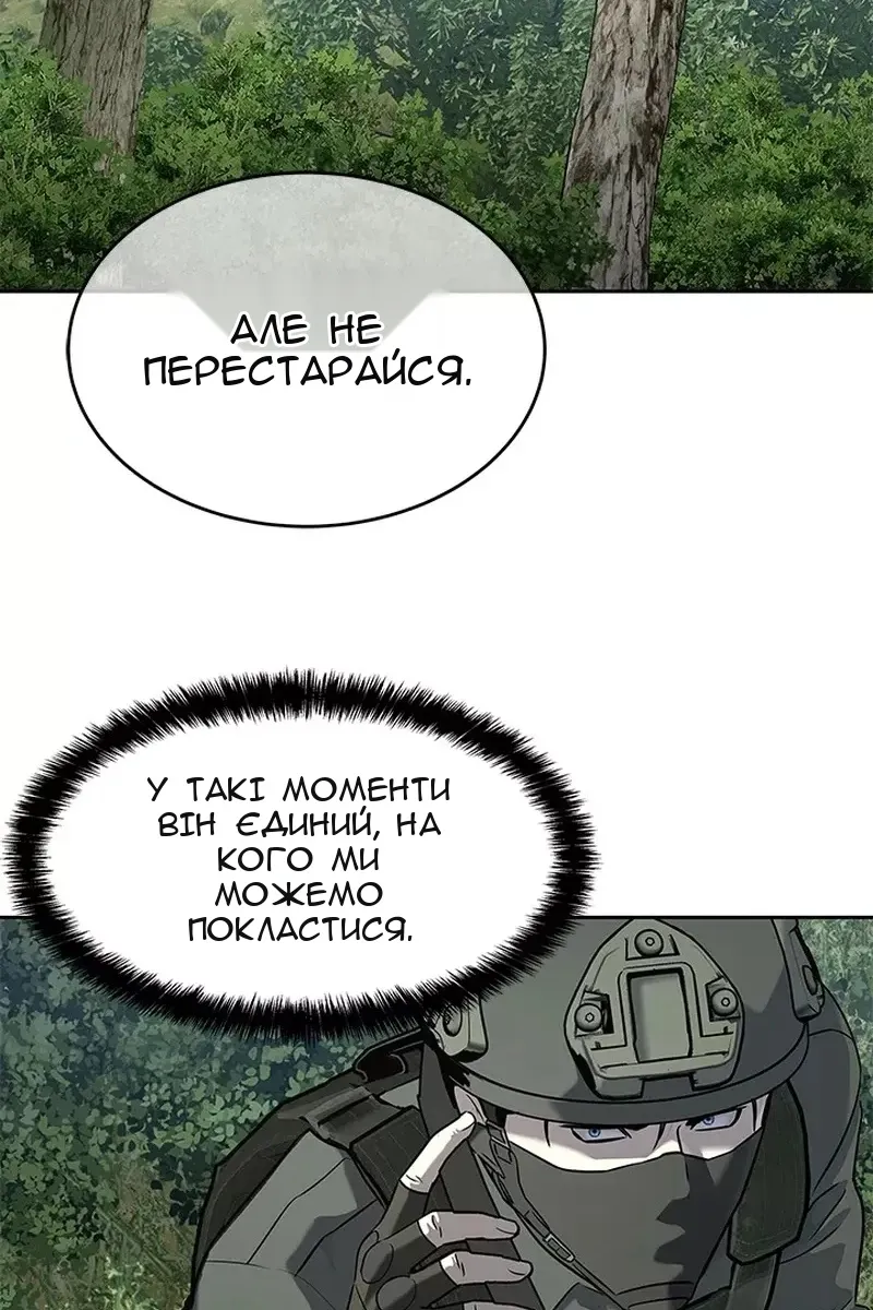 Сторінка 65