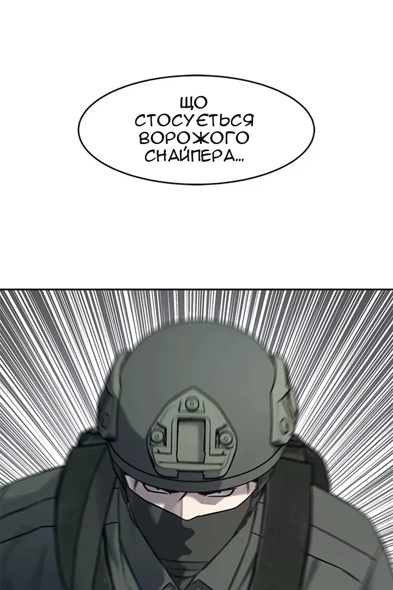 Сторінка 68