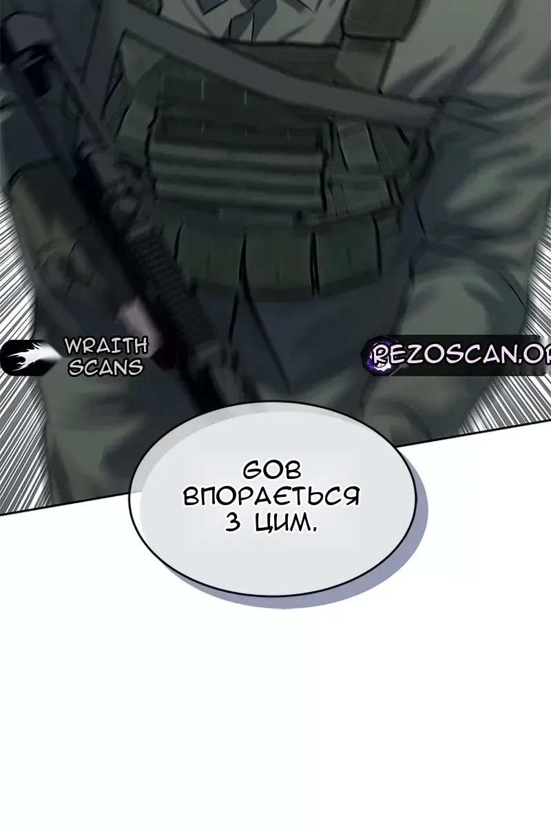Сторінка 69