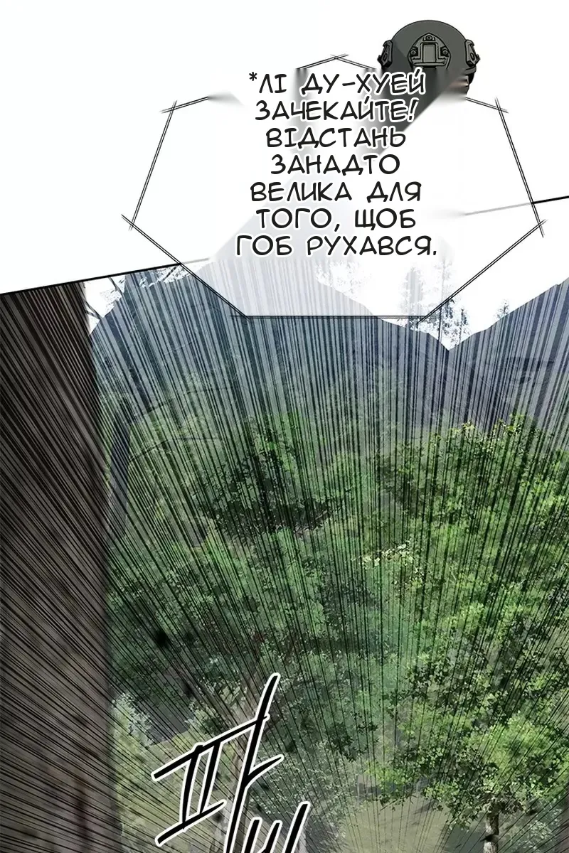 Сторінка 70