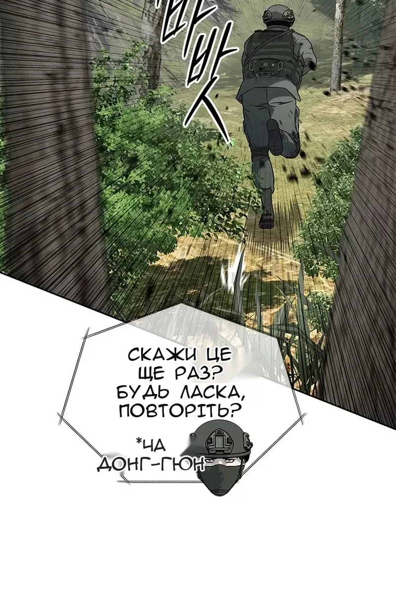 Сторінка 71