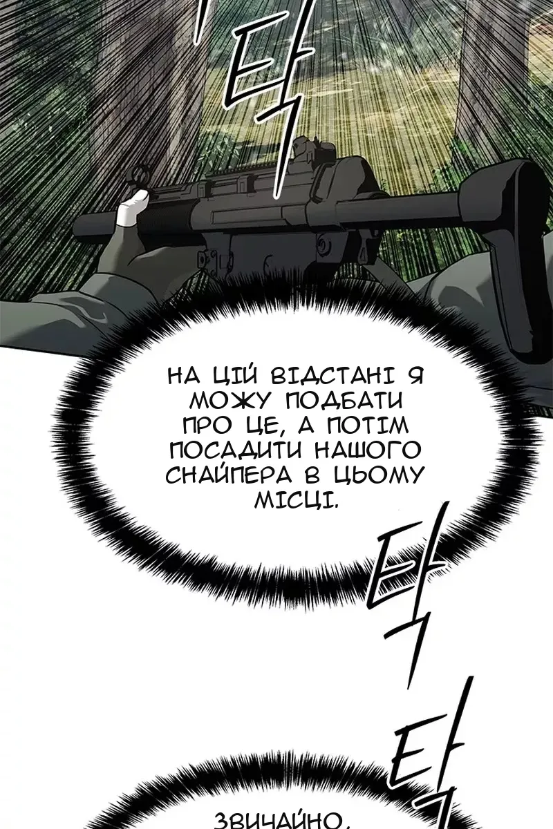 Сторінка 73