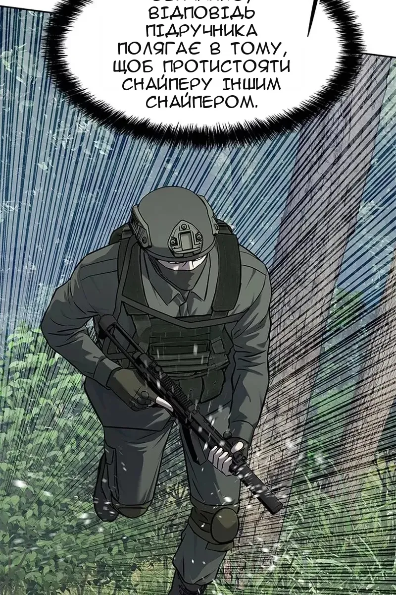Сторінка 74