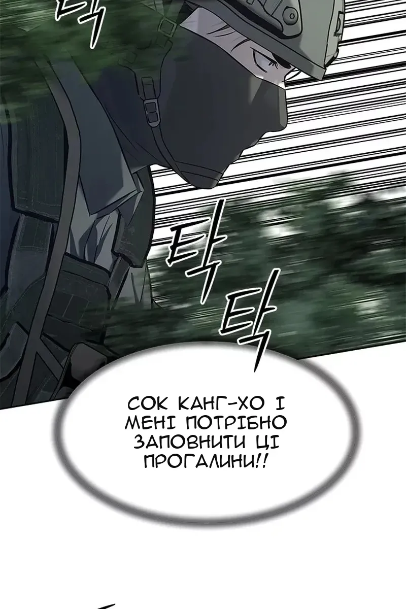 Сторінка 76