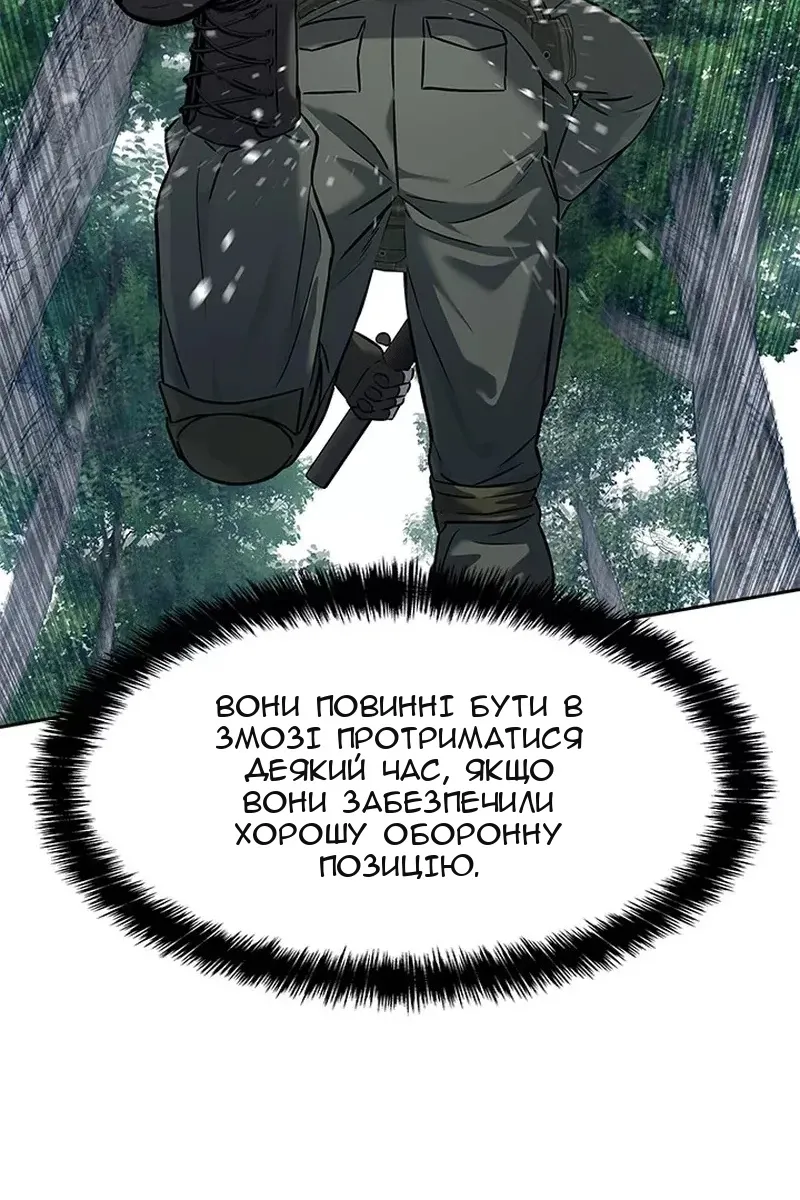 Сторінка 80