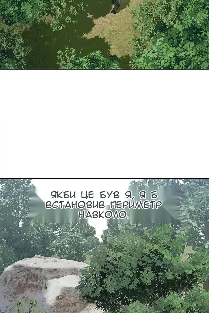 Сторінка 84