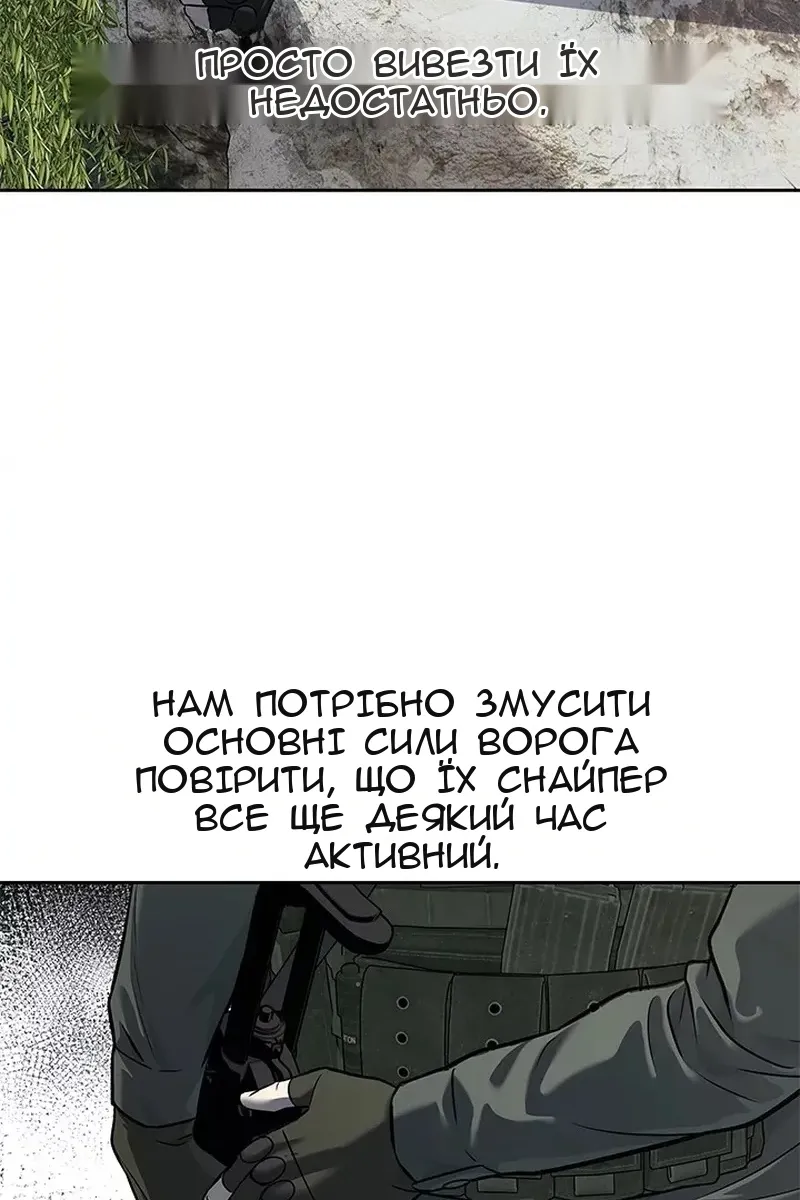 Сторінка 87