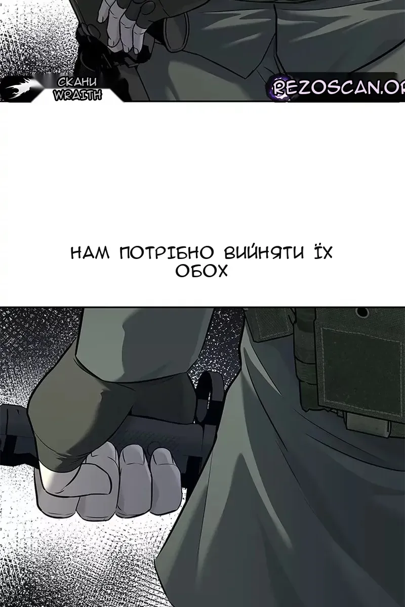 Сторінка 88