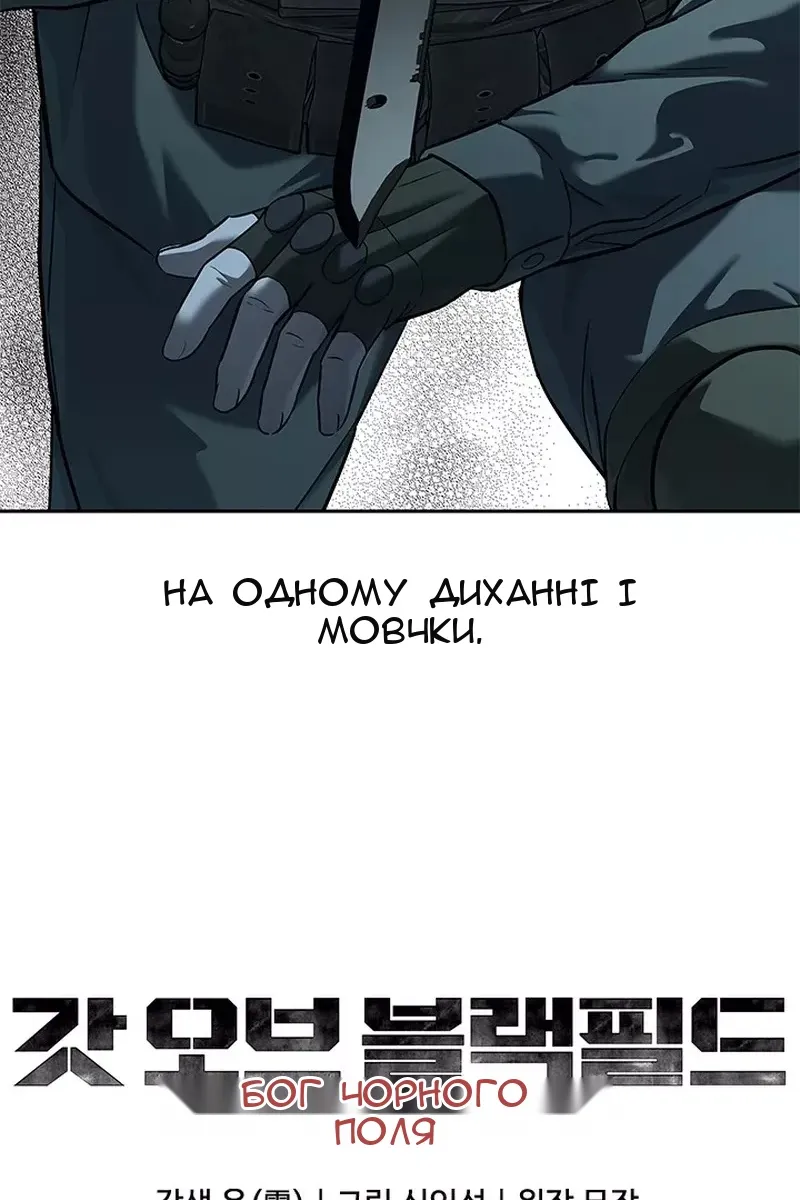 Сторінка 90