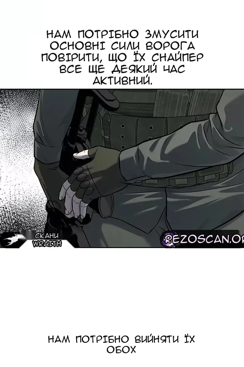 Сторінка 3