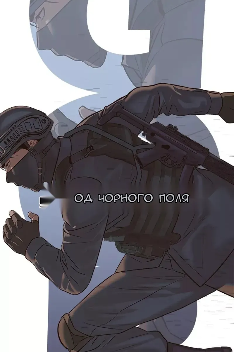 Сторінка 7