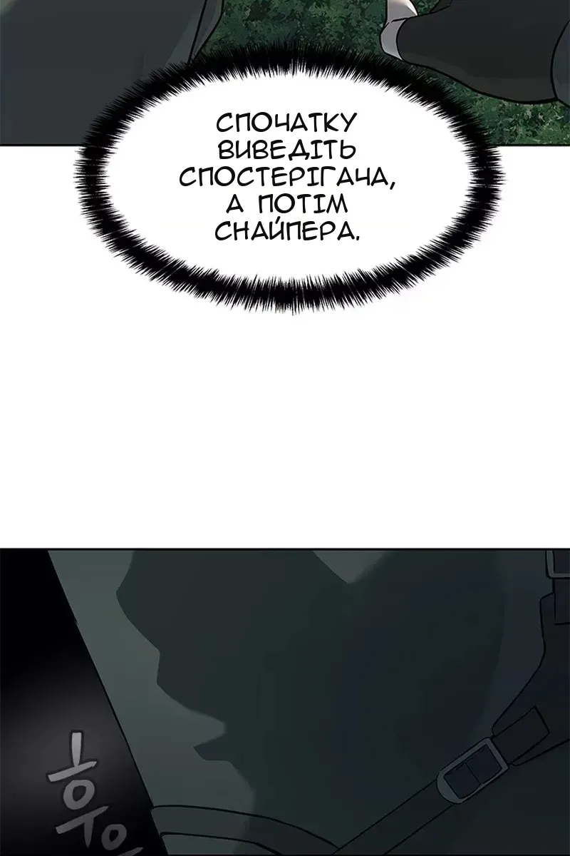 Сторінка 10
