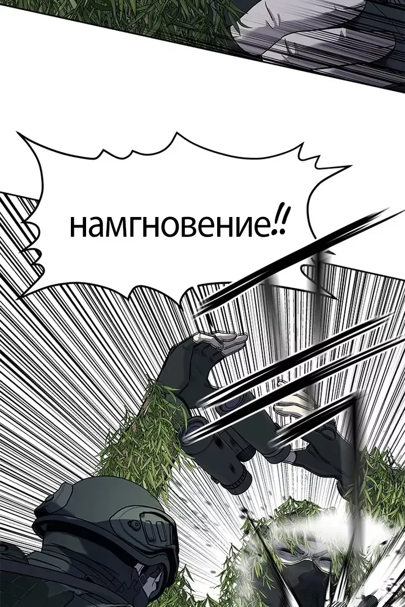 Сторінка 19