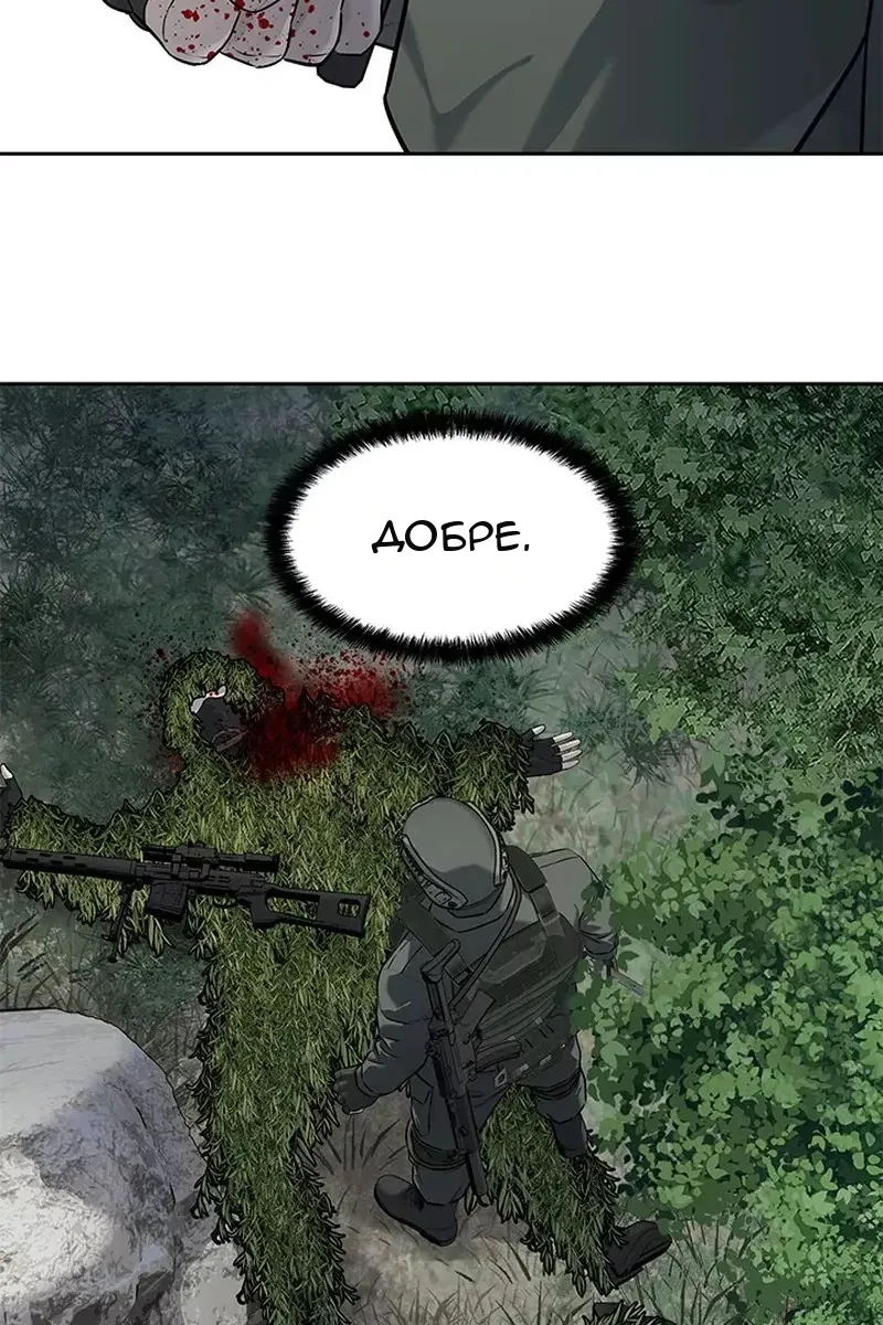 Сторінка 25