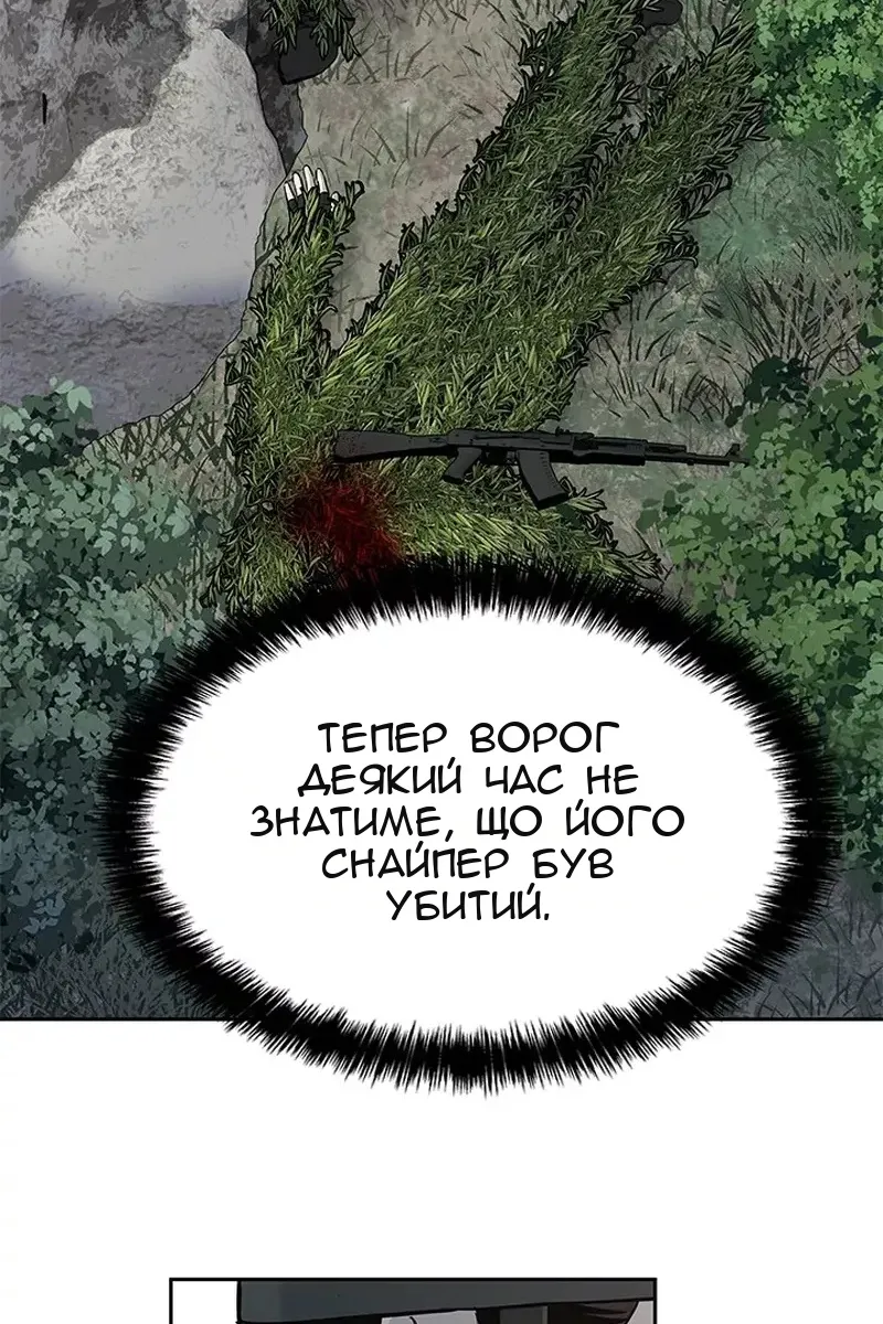Сторінка 26