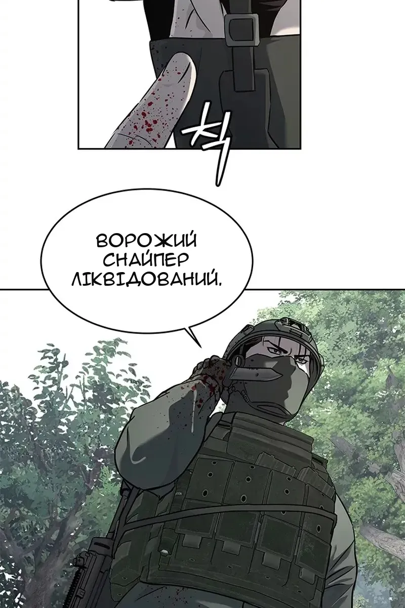Сторінка 27