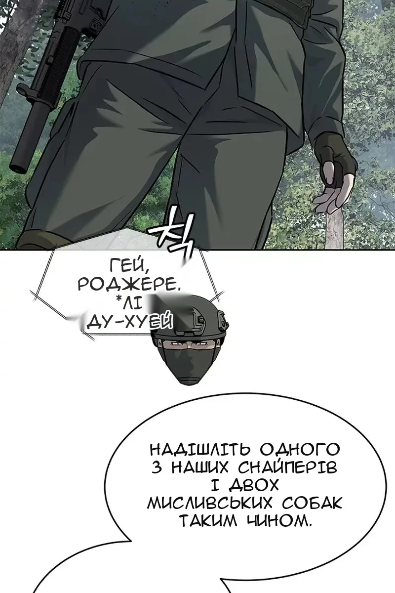 Сторінка 28