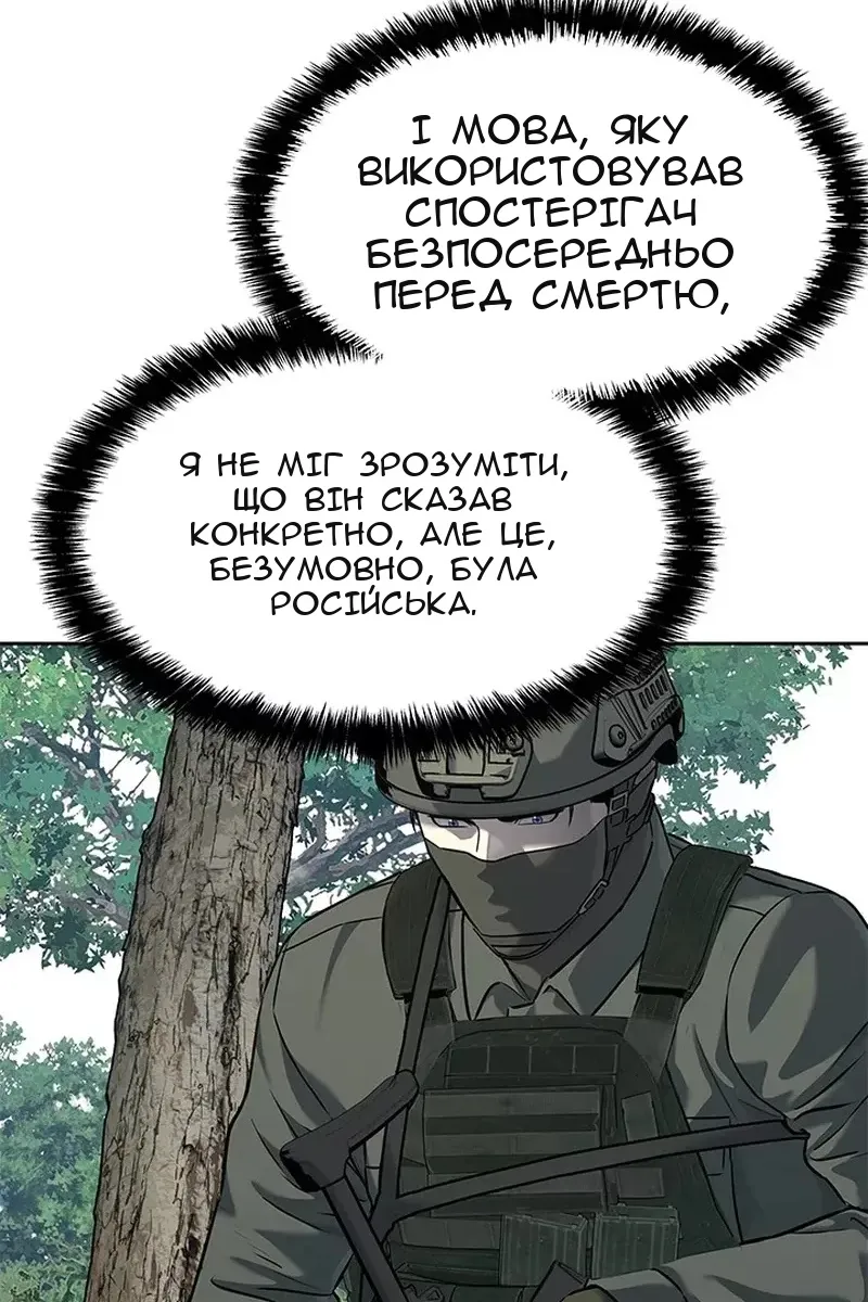 Сторінка 31
