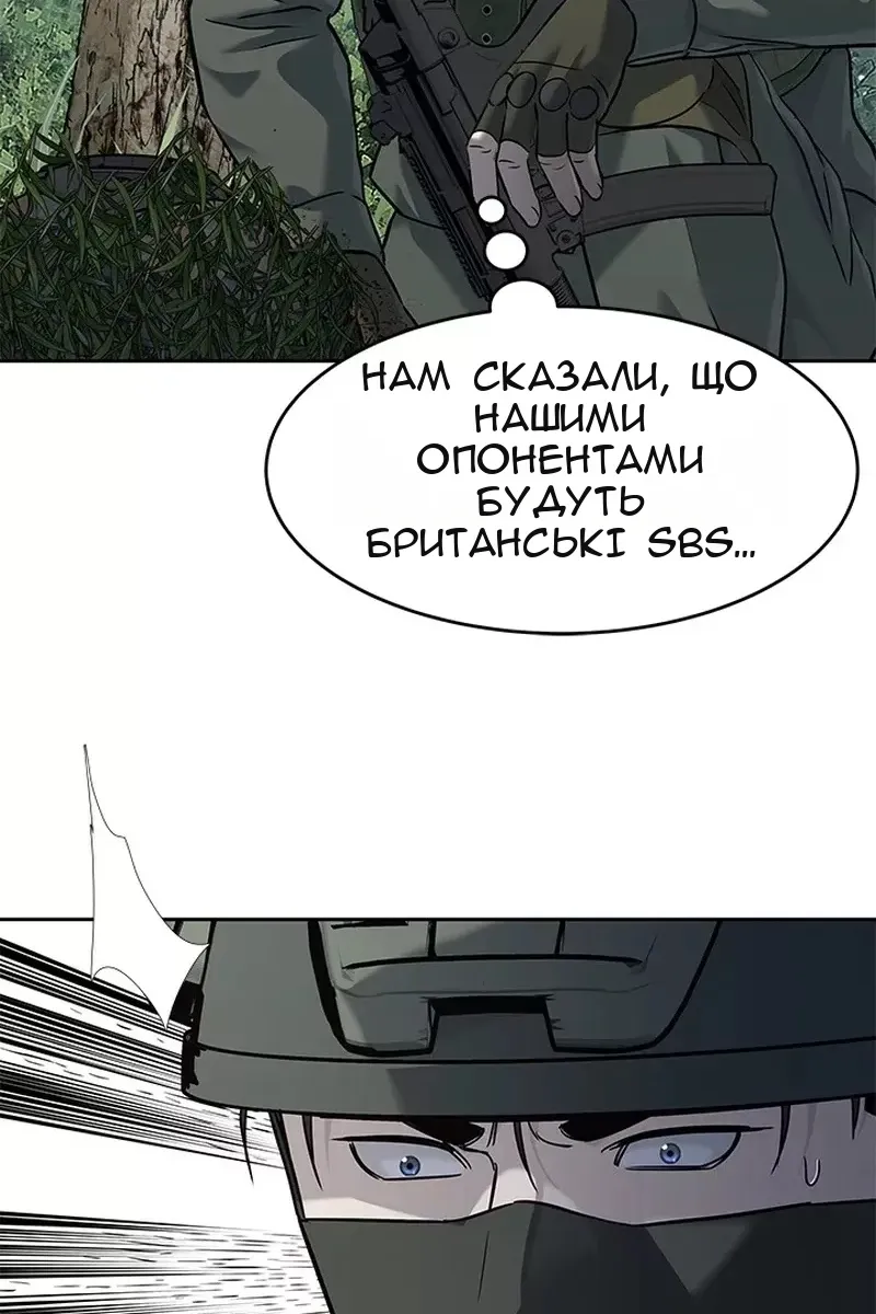 Сторінка 32