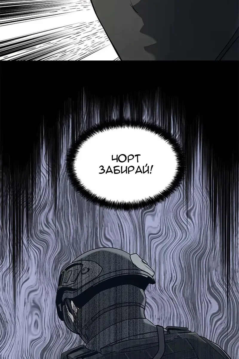 Сторінка 33