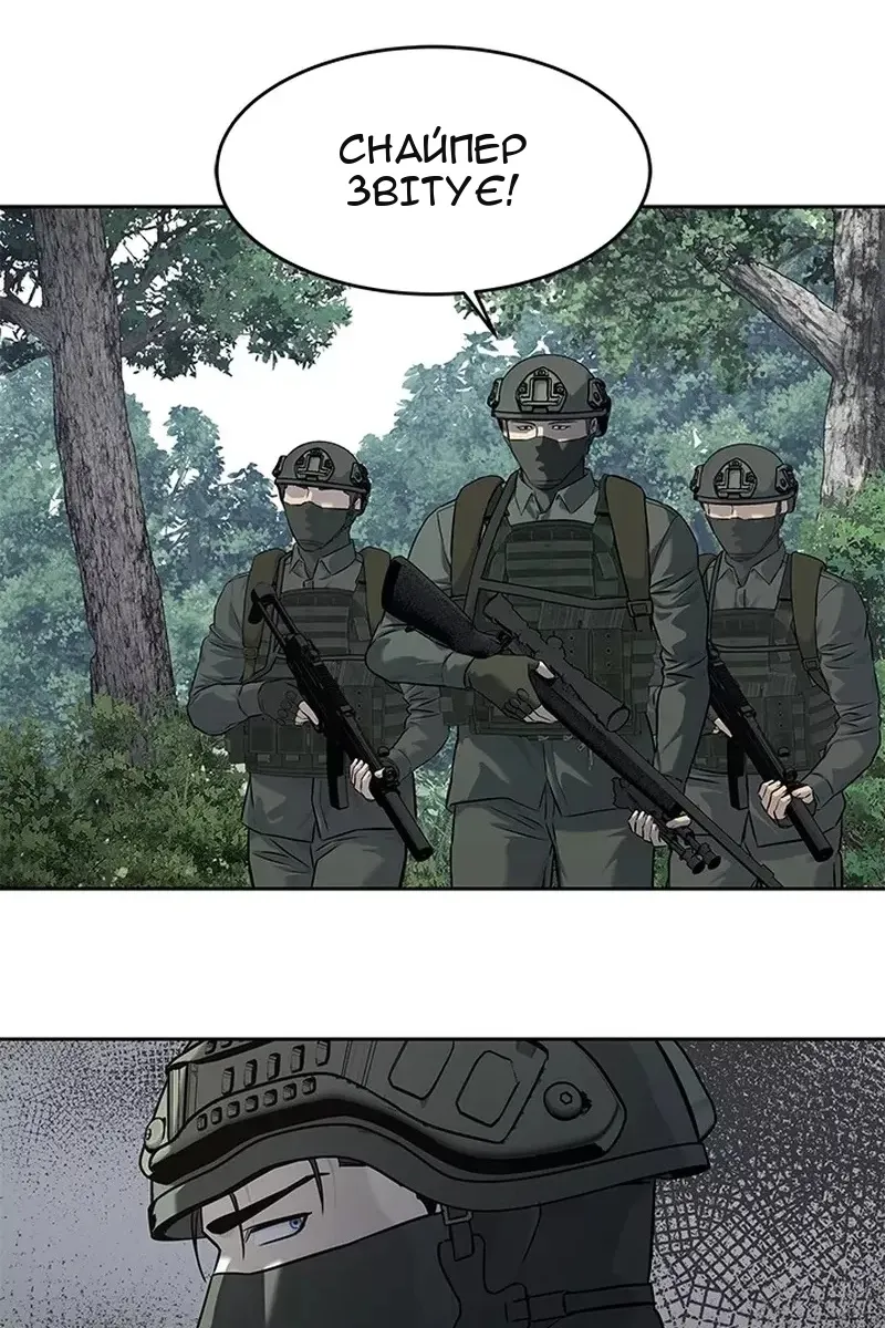 Сторінка 35