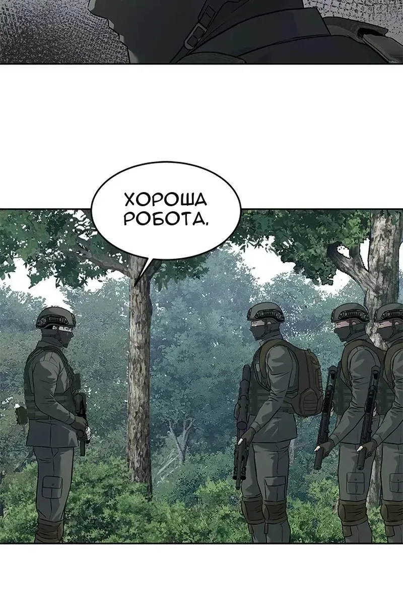 Сторінка 36