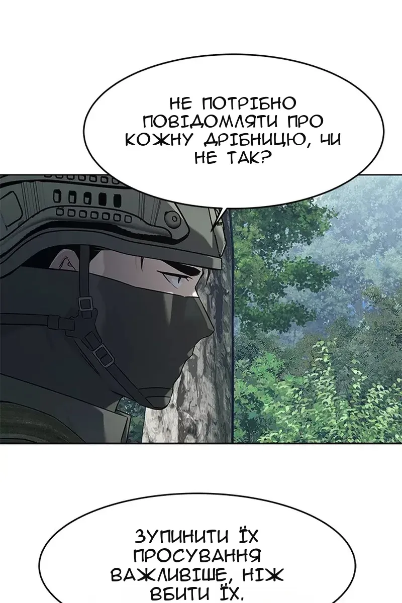 Сторінка 37