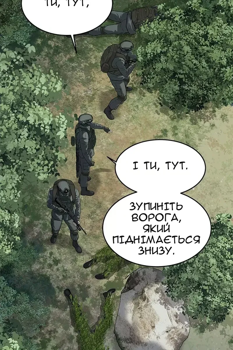 Сторінка 39