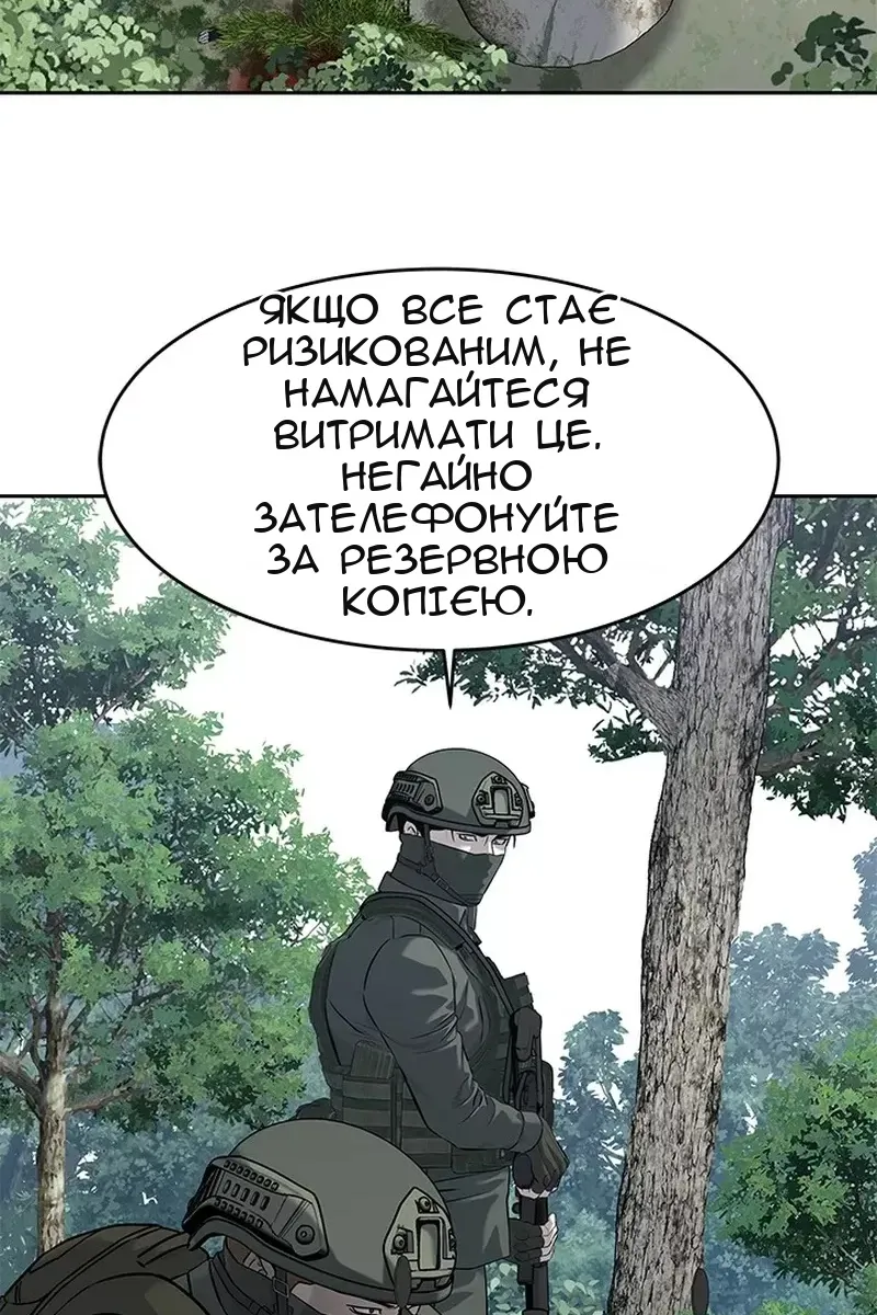 Сторінка 40