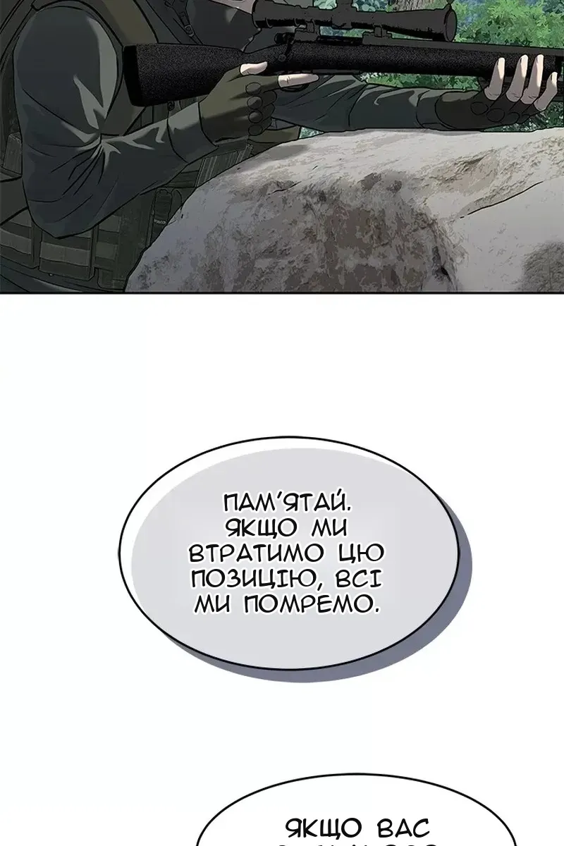 Сторінка 41