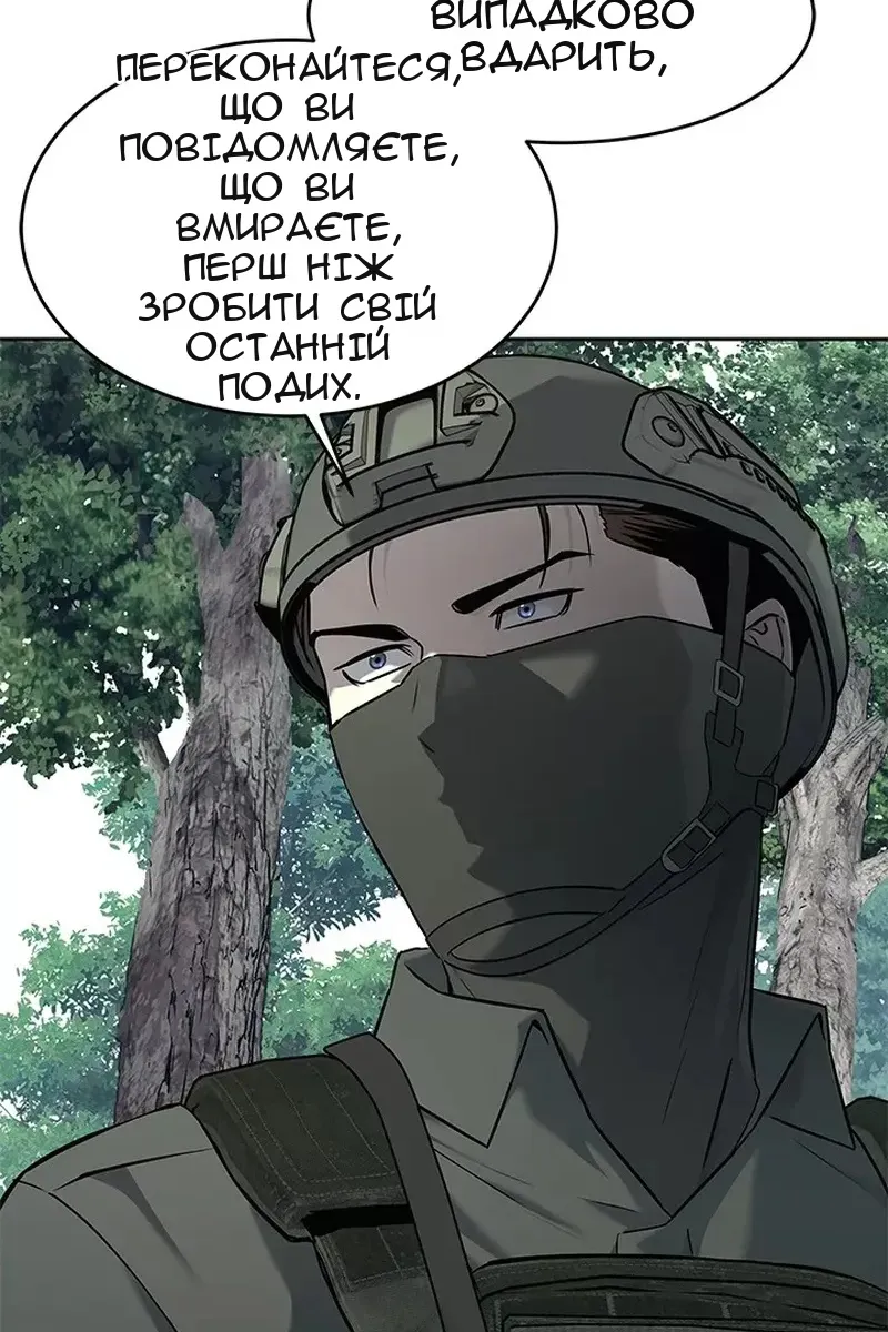 Сторінка 42