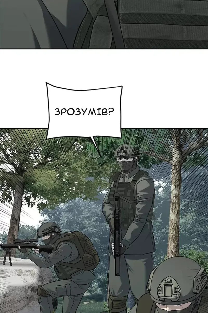 Сторінка 43