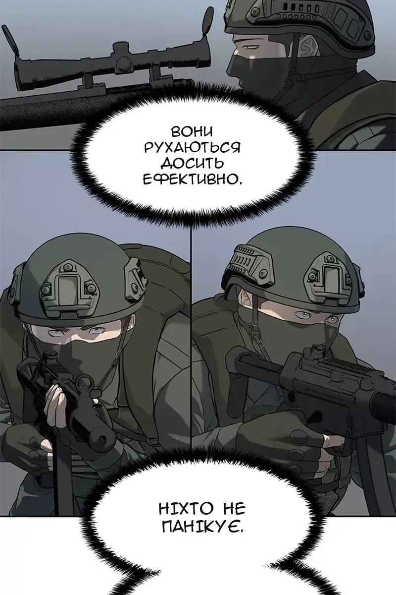 Сторінка 45