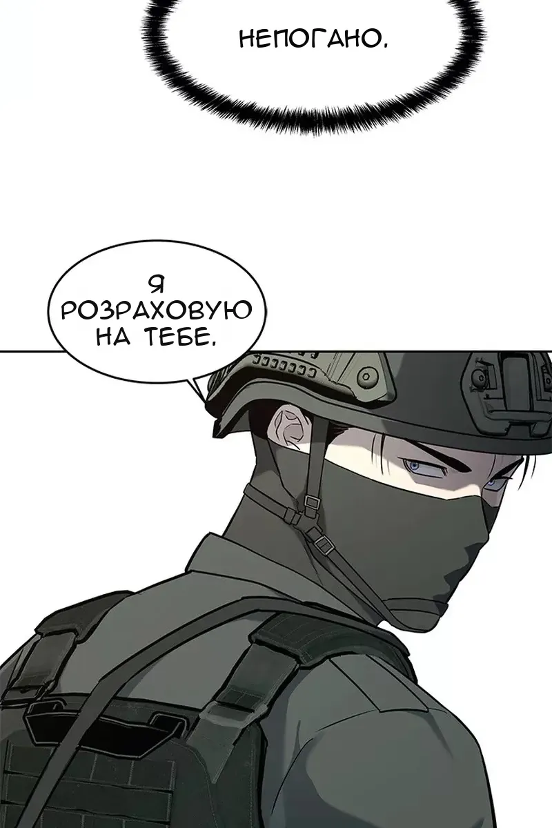 Сторінка 46