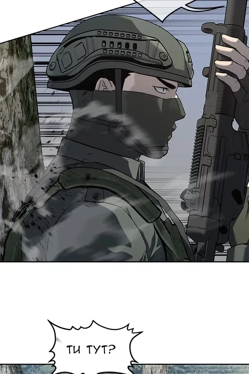 Сторінка 52