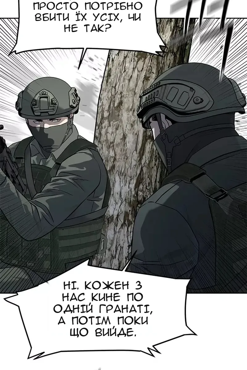 Сторінка 54