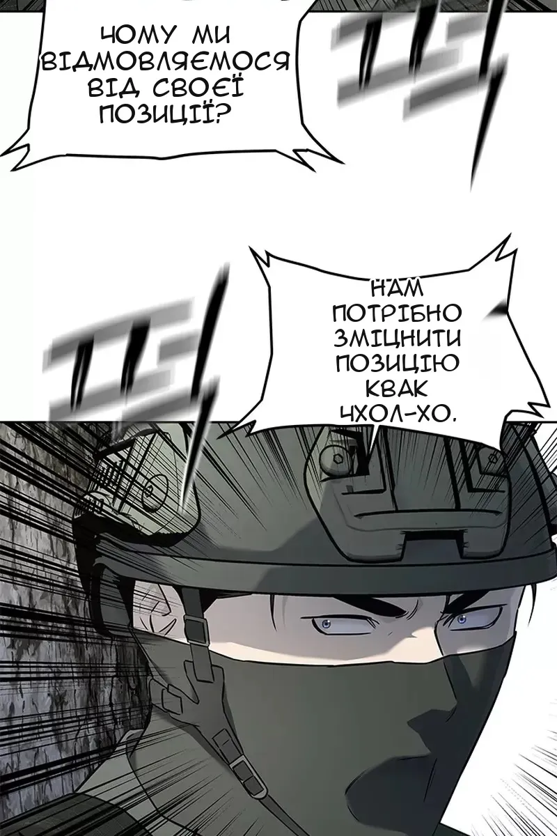 Сторінка 56